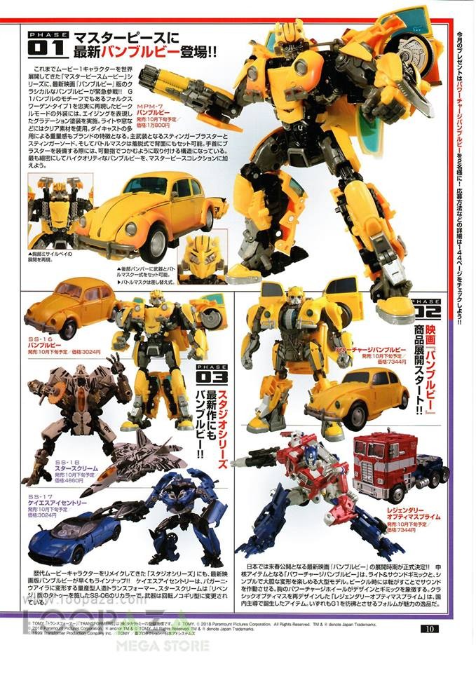 Transformers News: Hi-Res Scans of Figure King No. 248, with Transformers Siege, Bumblebee and More