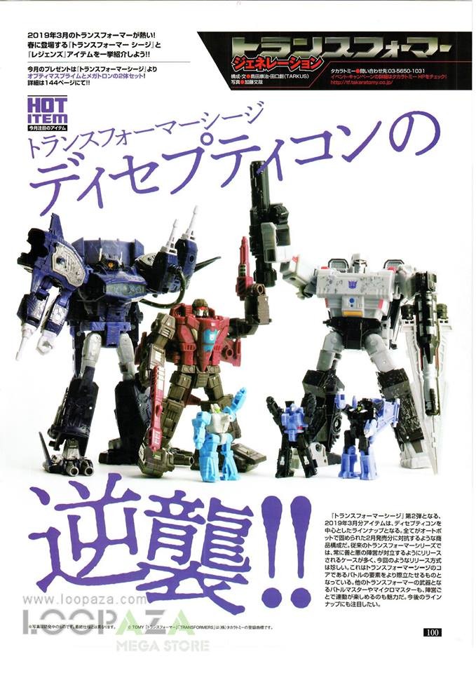 Transformers News: Hi-Res Scans of Figure King No. 249, with Transformers Siege Decepticons, Big Powered Transformers News: Hi-Res Scans of Figure King No. 249, with Transformers Siege Decepticons, Big Powered