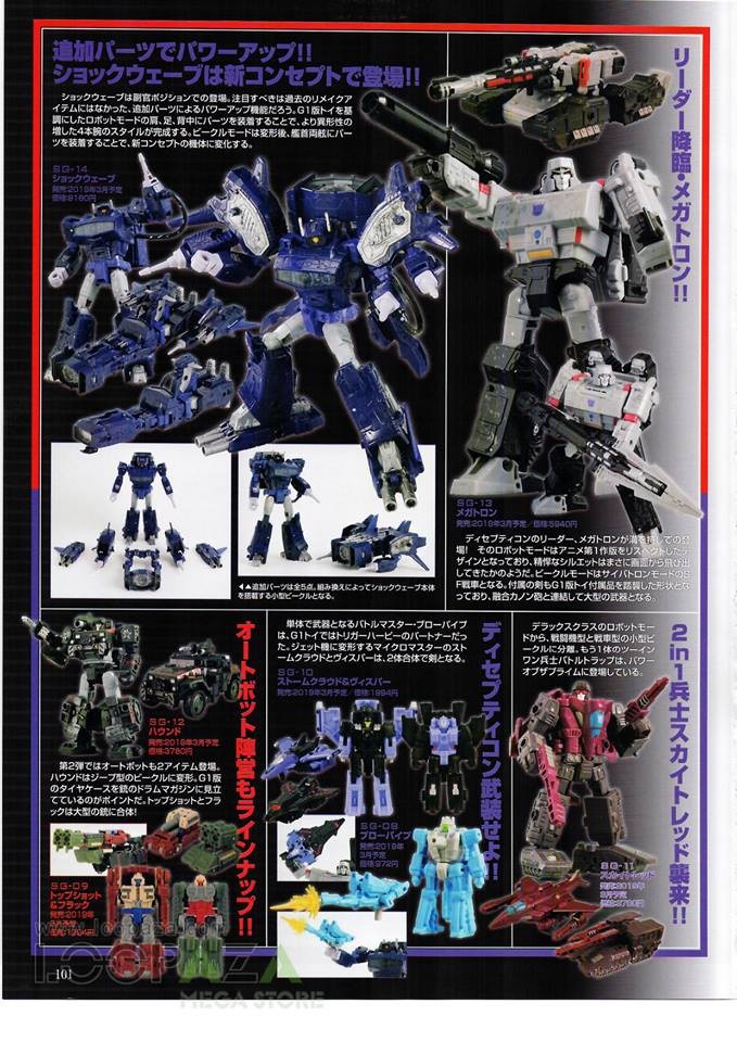 Transformers News: Hi-Res Scans of Figure King No. 249, with Transformers Siege Decepticons, Big Powered Transformers News: Hi-Res Scans of Figure King No. 249, with Transformers Siege Decepticons, Big Powered