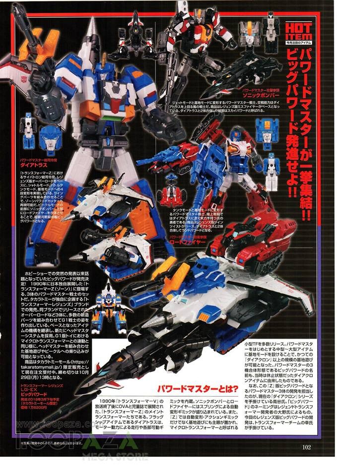 Transformers News: Hi-Res Scans of Figure King No. 249, with Transformers Siege Decepticons, Big Powered Transformers News: Hi-Res Scans of Figure King No. 249, with Transformers Siege Decepticons, Big Powered