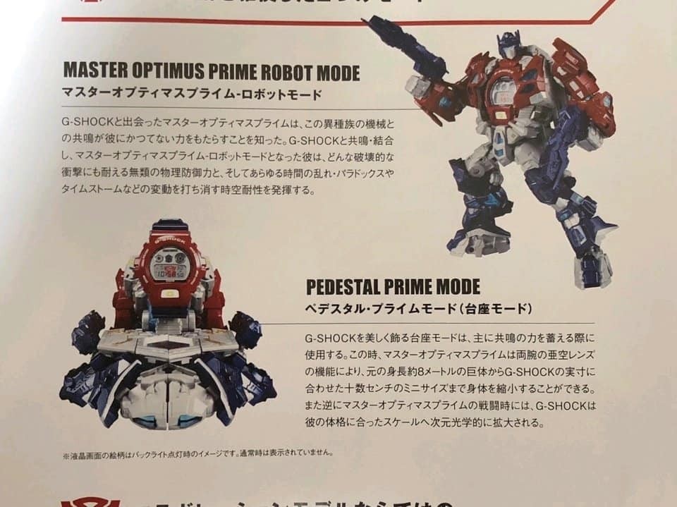 Transformers News: G- Shock x Transformers Master Optimus Prime Resonant Mode revealed (watch and pedestal) Transformers News: G- Shock x Transformers Master Optimus Prime Resonant Mode revealed (watch and pedestal)