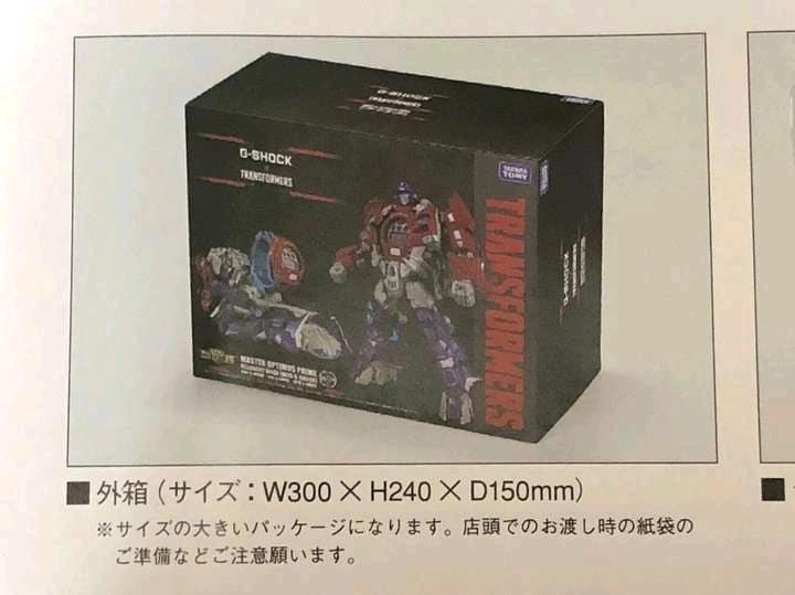 Transformers News: G- Shock x Transformers Master Optimus Prime Resonant Mode revealed (watch and pedestal) Transformers News: G- Shock x Transformers Master Optimus Prime Resonant Mode revealed (watch and pedestal)