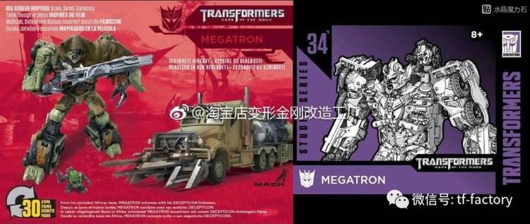 Transformers News: New Images of Transformers Studio Series 34 Leader DOTM Megatron And List of Takara SS Releases Transformers News: New Images of Transformers Studio Series 34 Leader DOTM Megatron And List of Takara SS Releases