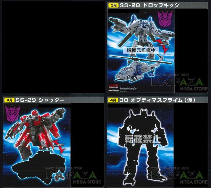 Transformers News: New Images of Transformers Studio Series 34 Leader DOTM Megatron And List of Takara SS Releases Transformers News: New Images of Transformers Studio Series 34 Leader DOTM Megatron And List of Takara SS Releases