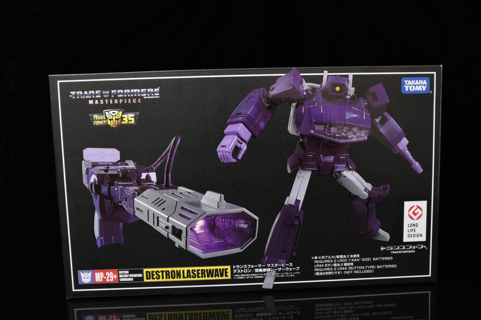 Transformers News: New Pictures of Takara Tomy Masterpiece Shockwave MP 29+ Transformers News: New Pictures of Takara Tomy Masterpiece Shockwave MP 29+