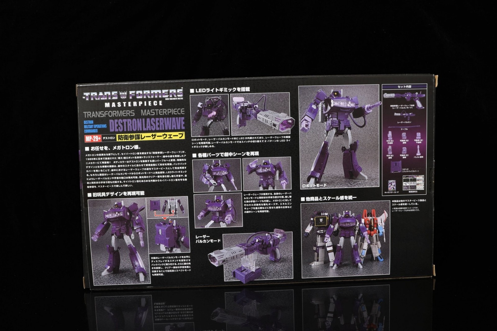 Transformers News: New Pictures of Takara Tomy Masterpiece Shockwave MP 29+ Transformers News: New Pictures of Takara Tomy Masterpiece Shockwave MP 29+