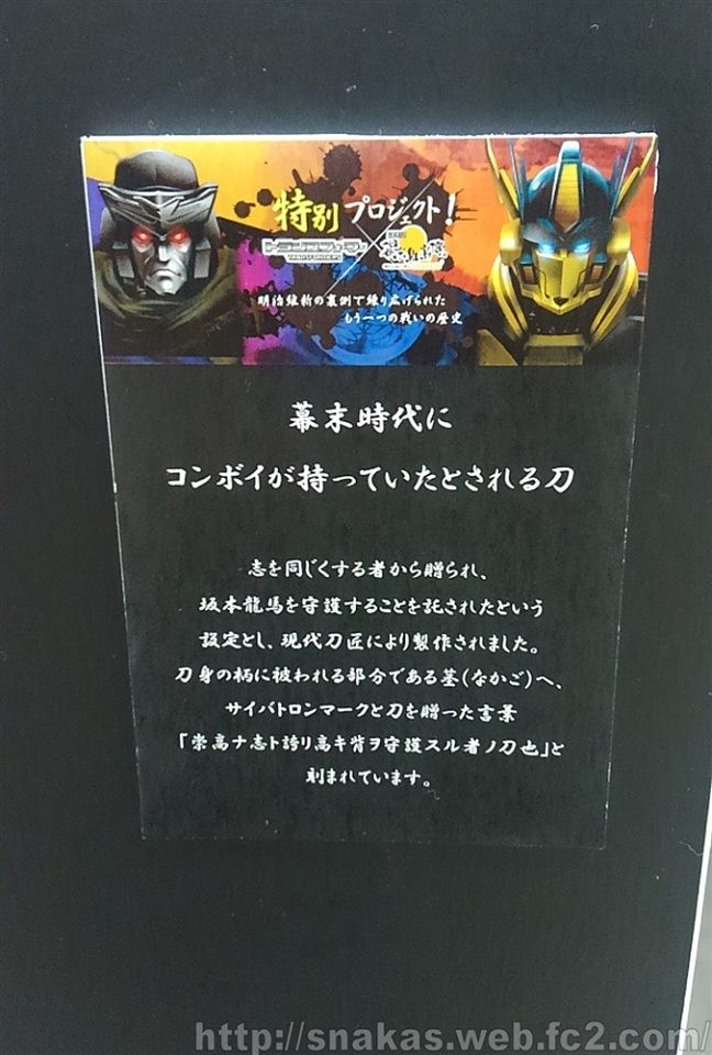 Transformers News: Images from Tokyo Comic Con 2018 of Studio Series, Siege, Encore Big Convoy, MP, and Bumblebee Event Transformers News: Images from Tokyo Comic Con 2018 of Studio Series, Siege, Encore Big Convoy, MP, and Bumblebee Event