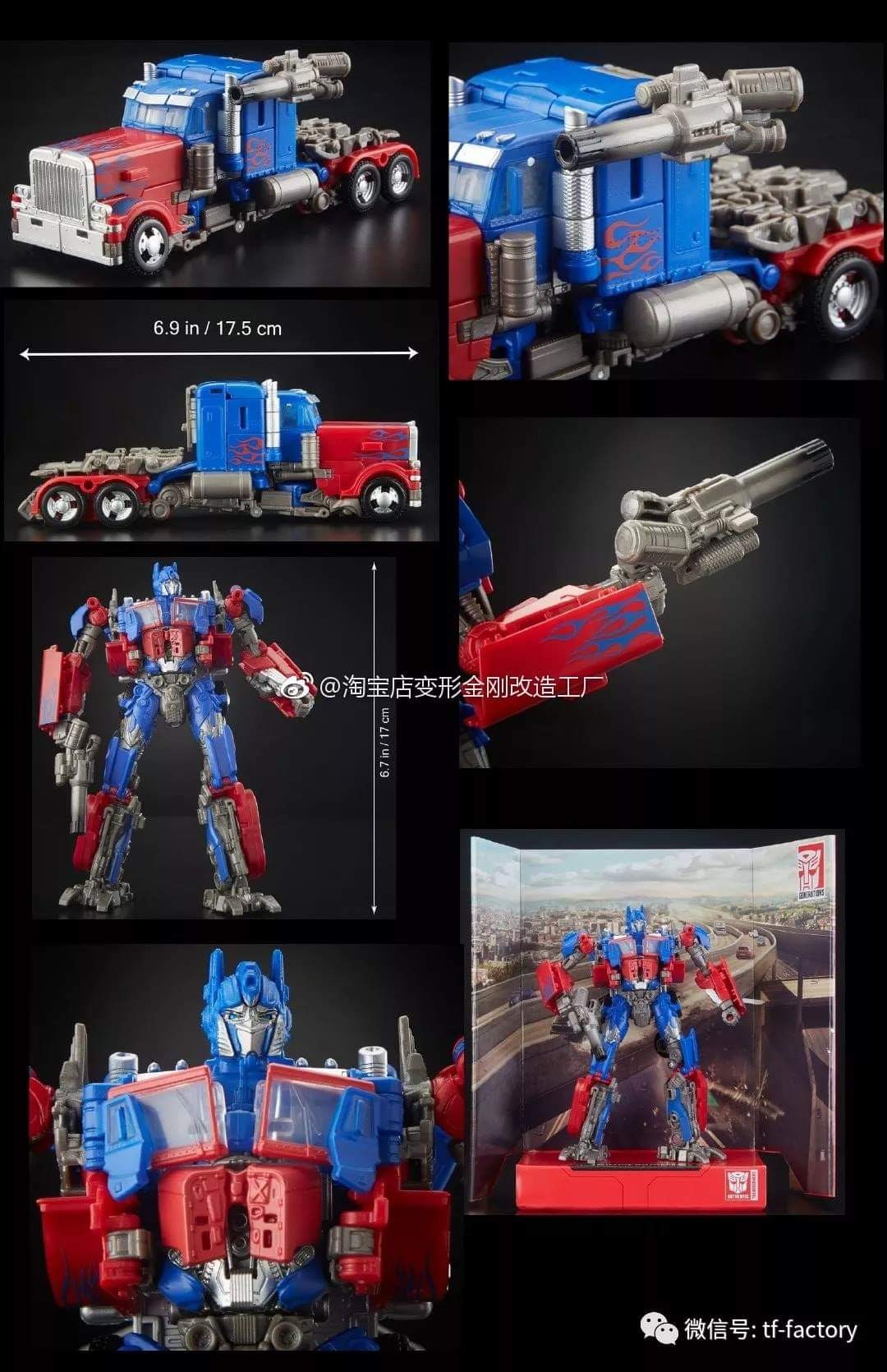 Transformers News: New Official Images of Transformers Studio Series Movie 1 Optimus Prime and Bonecrusher Transformers News: New Official Images of Transformers Studio Series Movie 1 Optimus Prime and Bonecrusher