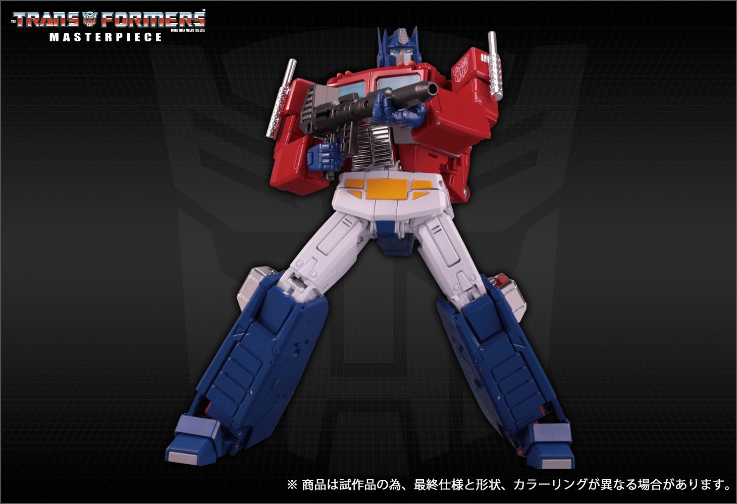 Transformers News: New Turn A Around Photos of Masterpiece MP-44  3.0 and More Pre-Orders
