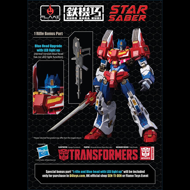 Transformers News: Flame Toys Furai Model Kit Bumblebee up for Pre-Order, Colored Devastator Shots, Kuro Kara Kuri Star Transformers News: Flame Toys Furai Model Kit Bumblebee up for Pre-Order, Colored Devastator Shots, Kuro Kara Kuri Star