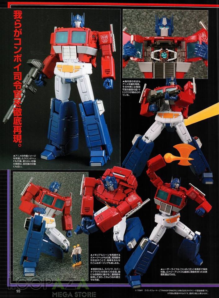 Transformers News: New pics of MP-44 Optimus Prime from Figure King magazine Transformers News: New pics of MP-44 Optimus Prime from Figure King magazine