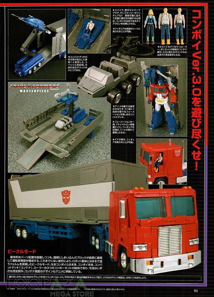 Transformers News: New pics of MP-44 Optimus Prime from Figure King magazine Transformers News: New pics of MP-44 Optimus Prime from Figure King magazine