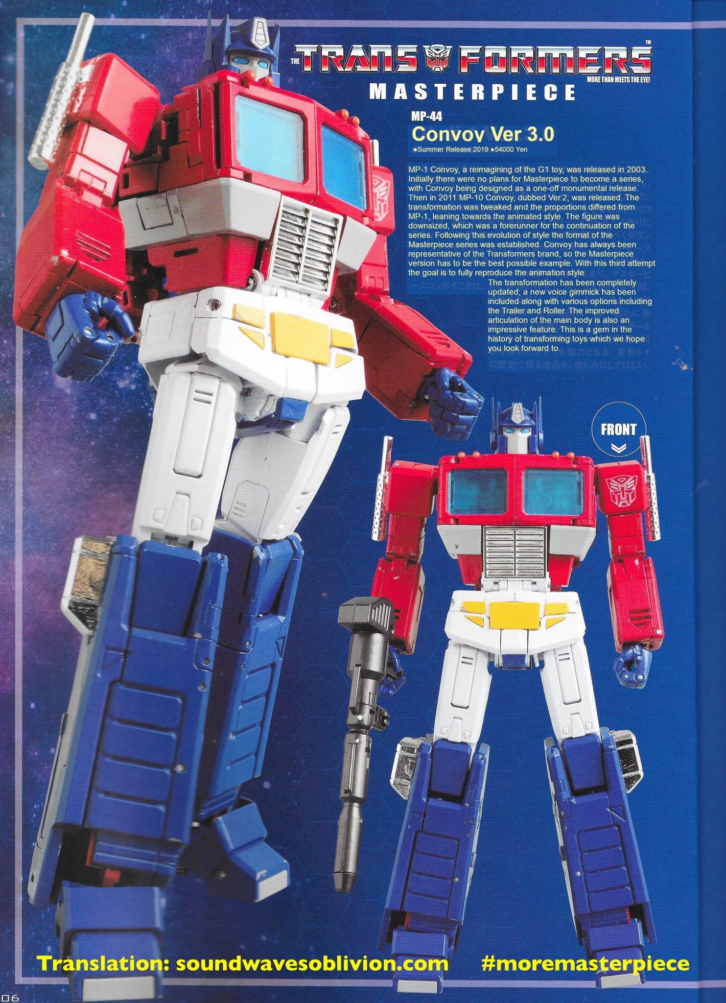 Transformers News: Transformers Generations 2019 MP-44 Article Translation