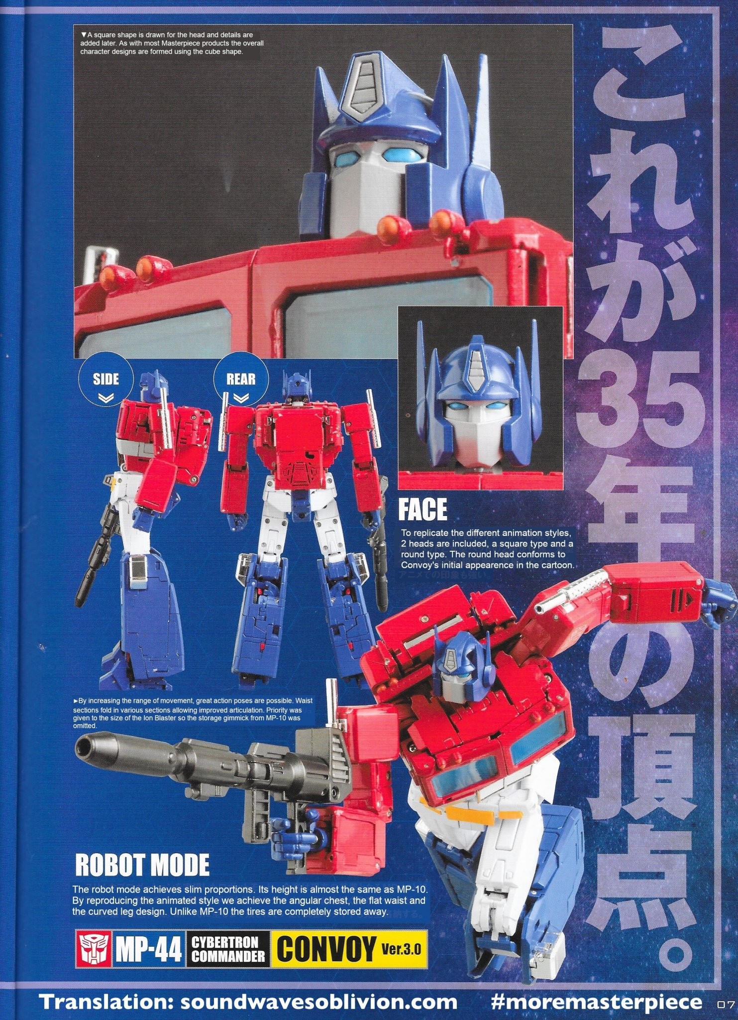 Transformers News: Transformers Generations 2019 MP-44 Article Translation