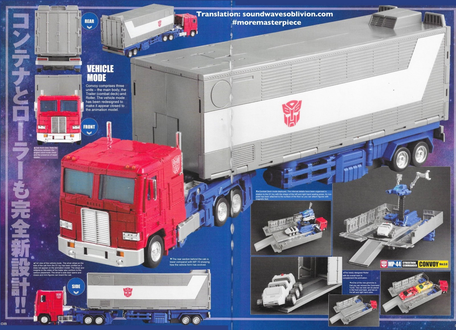 Transformers News: Transformers Generations 2019 MP-44 Article Translation Transformers News: Transformers Generations 2019 MP-44 Article Translation