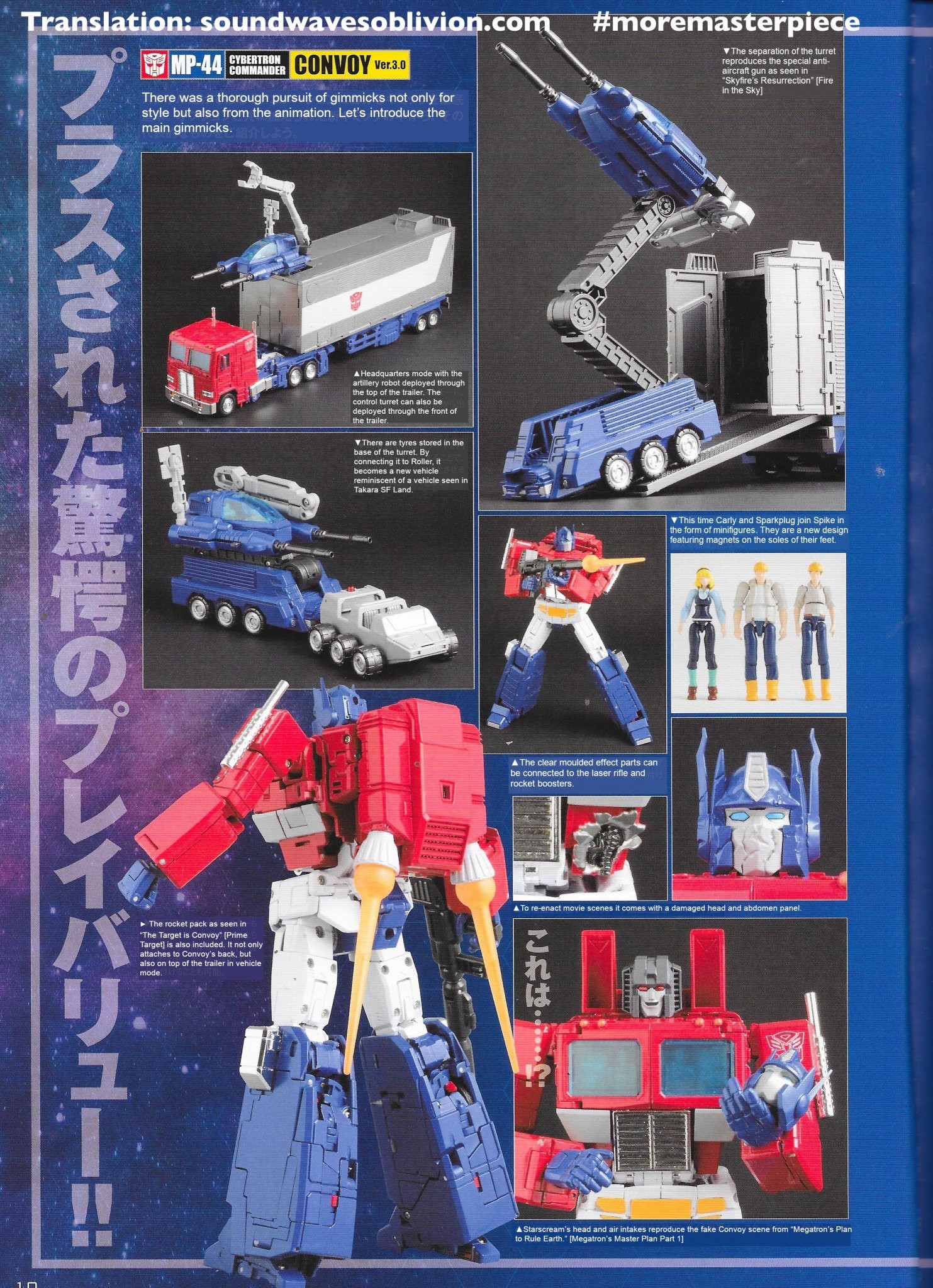 Transformers News: Transformers Generations 2019 MP-44 Article Translation