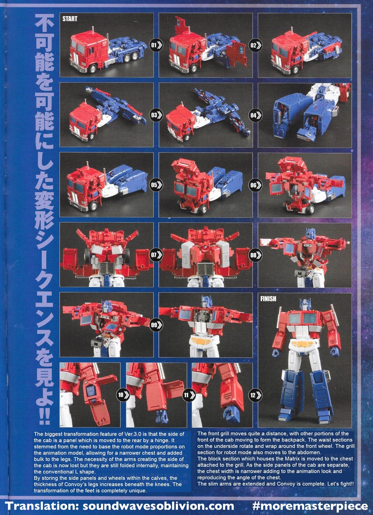 Transformers News: Transformers Generations 2019 MP-44 Article Translation Transformers News: Transformers Generations 2019 MP-44 Article Translation