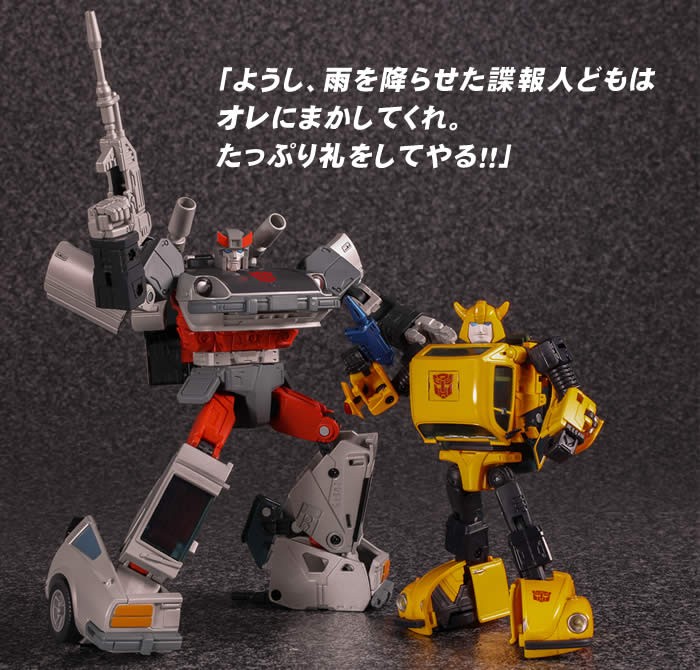 Transformers News: Takara Masterpiece MP-18+ Streak aka Bluestreak Revealed Transformers News: Takara Masterpiece MP-18+ Streak aka Bluestreak Revealed