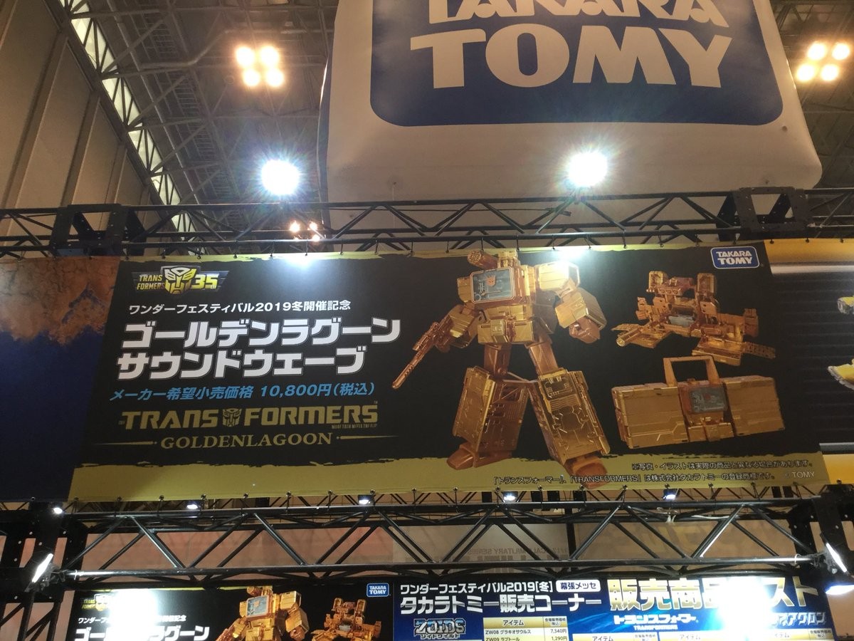 Transformers News: Golden Lagoon Soundwave at Wonderfest 2019! Transformers News: Golden Lagoon Soundwave at Wonderfest 2019!
