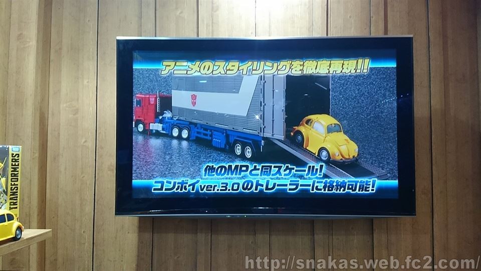 Transformers News: Images of Presentation for Masterpiece MP-45 Bumblebee 2.0 Showing Features Transformers News: Images of Presentation for Masterpiece MP-45 Bumblebee 2.0 Showing Features