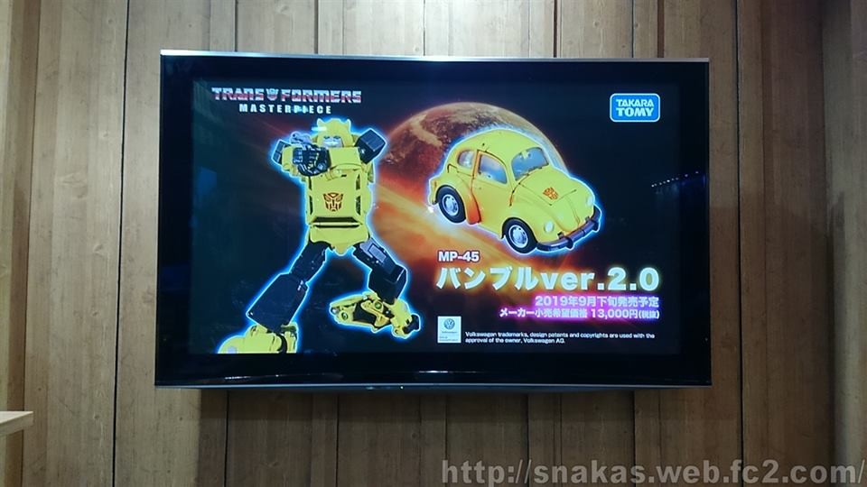 Transformers News: Images of Presentation for Masterpiece MP-45 Bumblebee 2.0 Showing Features Transformers News: Images of Presentation for Masterpiece MP-45 Bumblebee 2.0 Showing Features