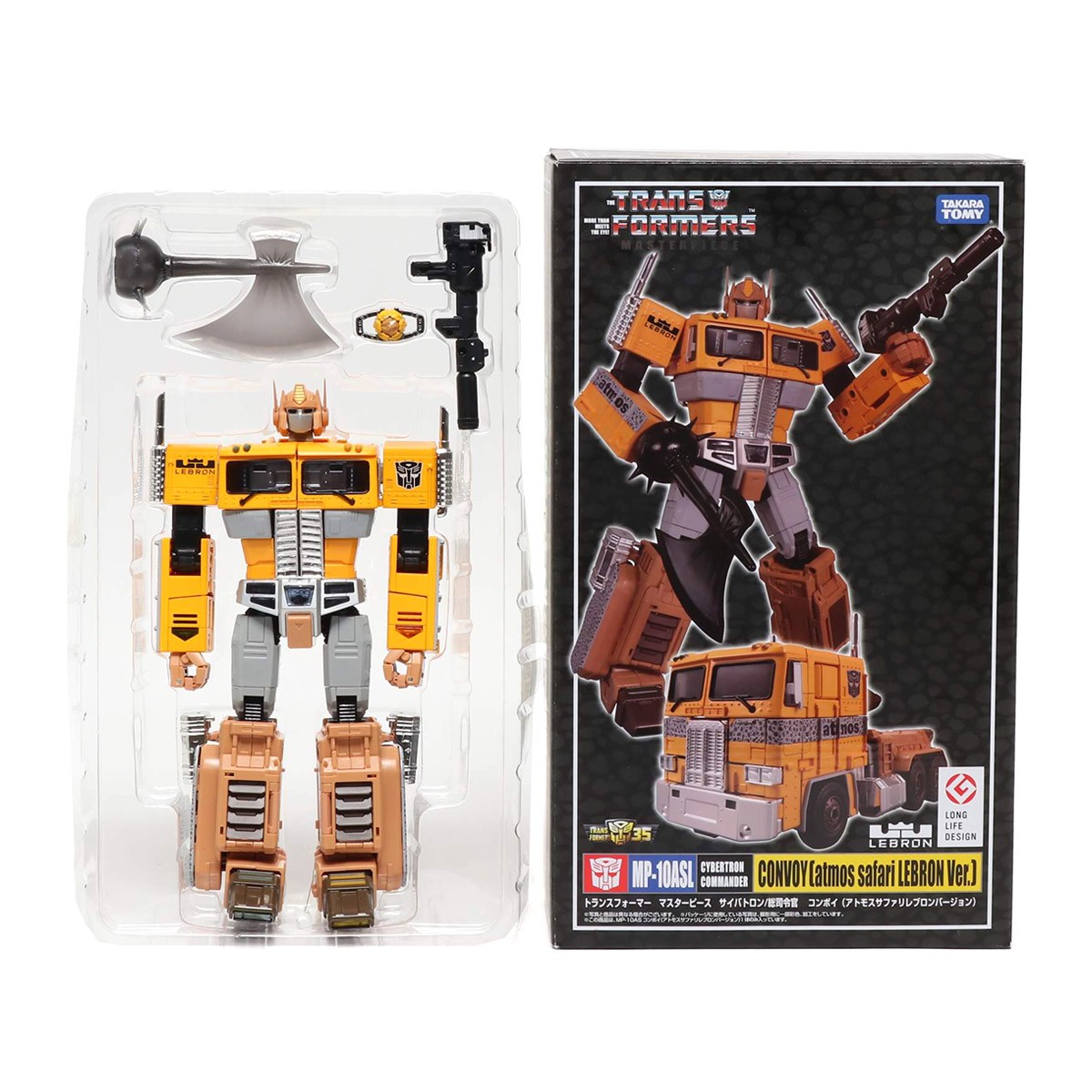 Transformers News: Masterpiece MP 10 Convoy x Atmos Safari Lebron Version Revealed