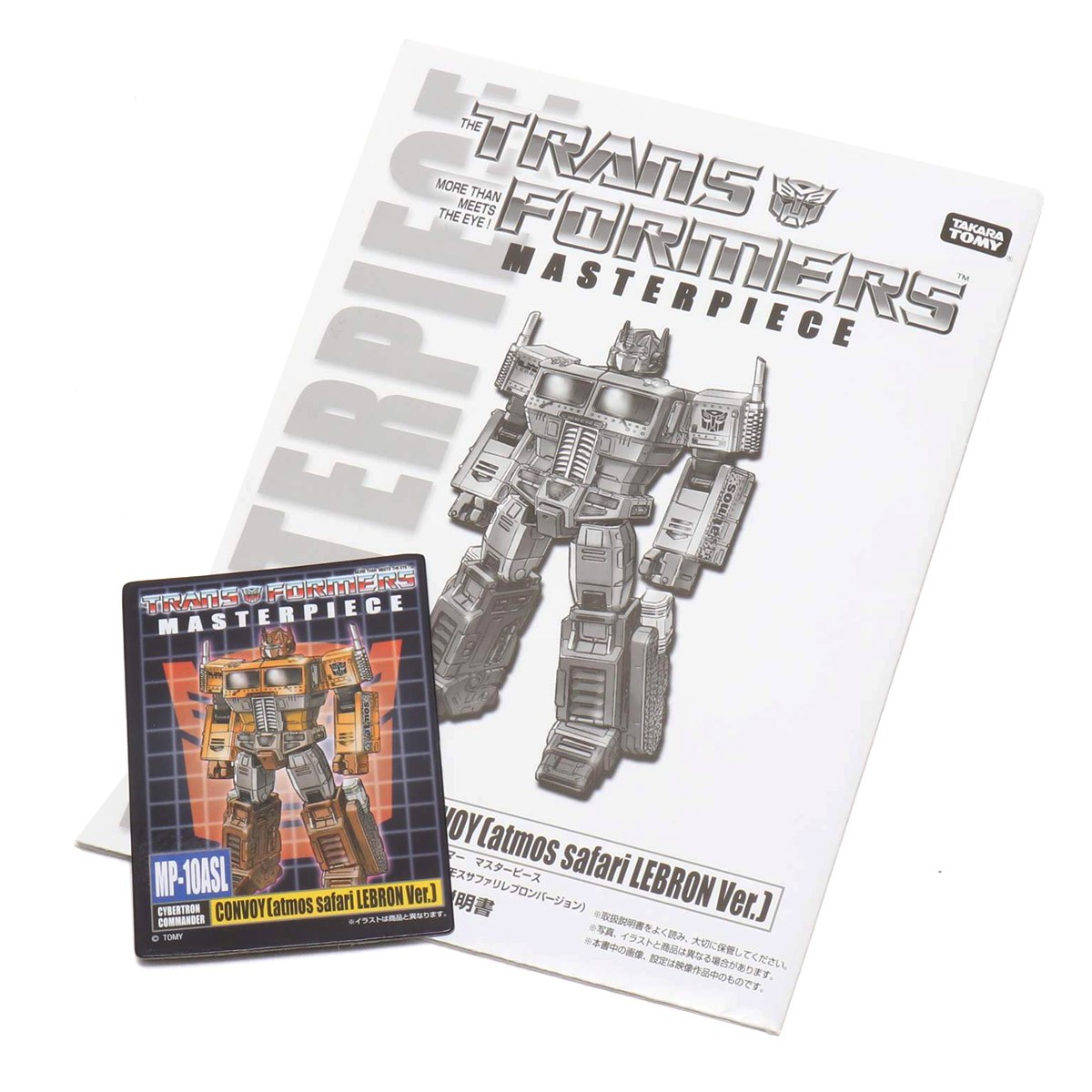 Transformers News: Masterpiece MP 10 Convoy x Atmos Safari Lebron Version Revealed