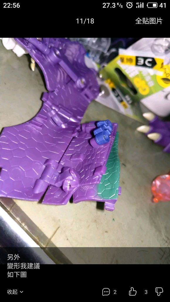 Transformers News: Reports of Breakage and Easy Stressing for Masterpiece MP-43 Beast Wars Megatron Transformers News: Reports of Breakage and Easy Stressing for Masterpiece MP-43 Beast Wars Megatron