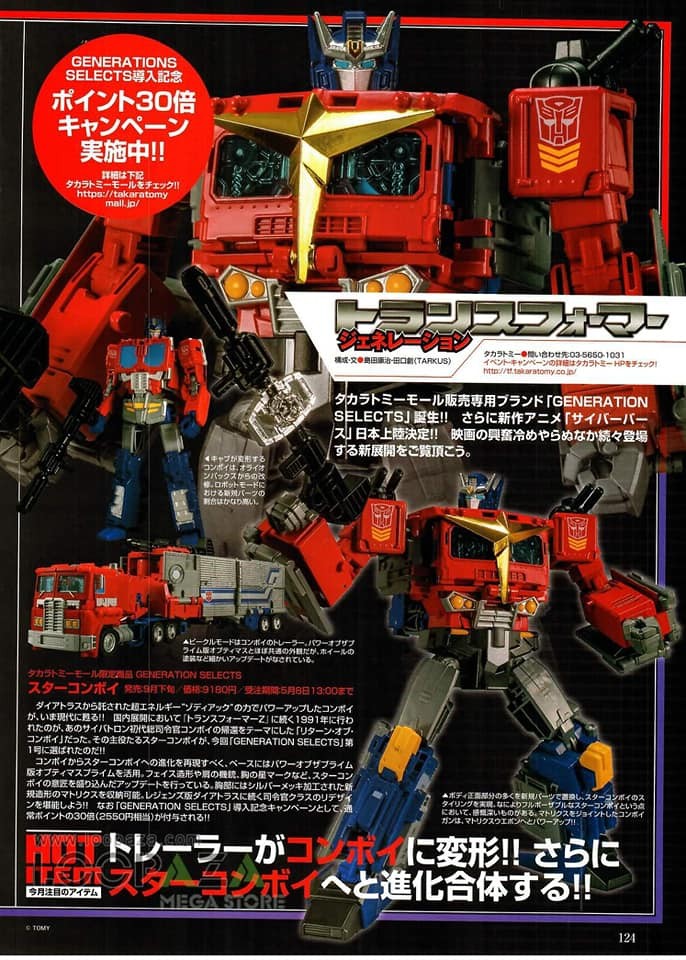 Transformers News: Figure King Magazine Scans #255 Featuring Selects Star Convoy, Turtler, Siege, and More
