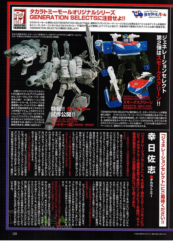 Transformers News: Figure King Magazine Scans #255 Featuring Selects Star Convoy, Turtler, Siege, and More