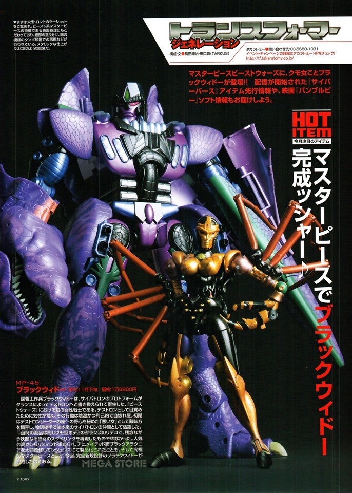 Transformers News: New Figure King #256 Scans Showing MP Blackarachnia's Scale Transformers News: New Figure King #256 Scans Showing MP Blackarachnia's Scale