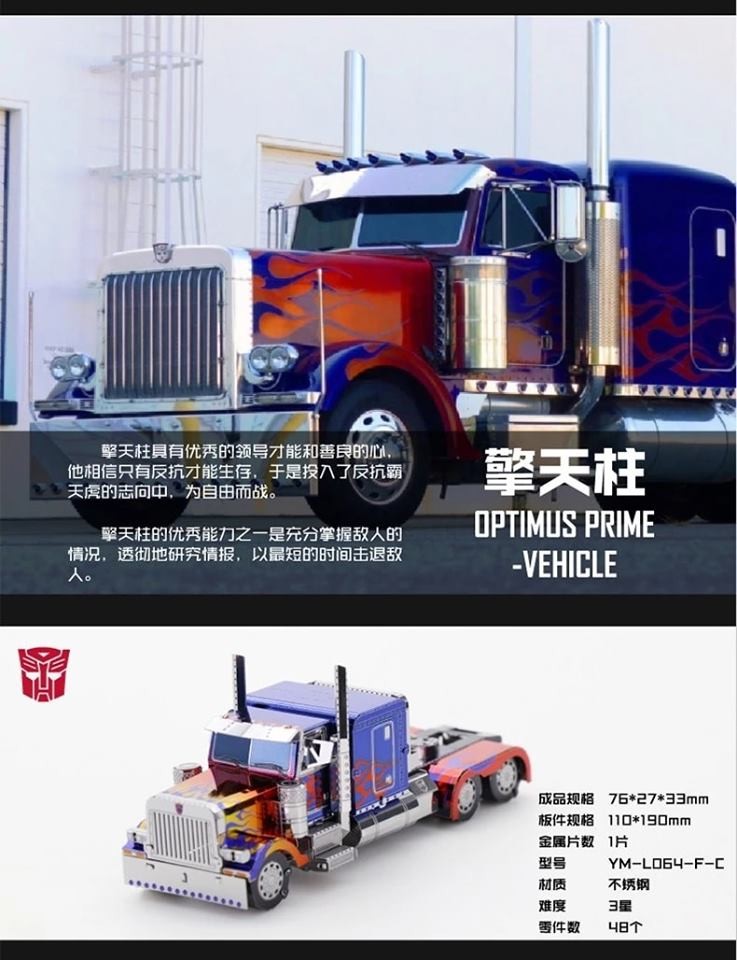 Transformers News: Transformers Metal Models by Shanghai Art Model Transformers News: Transformers Metal Models by Shanghai Art Model