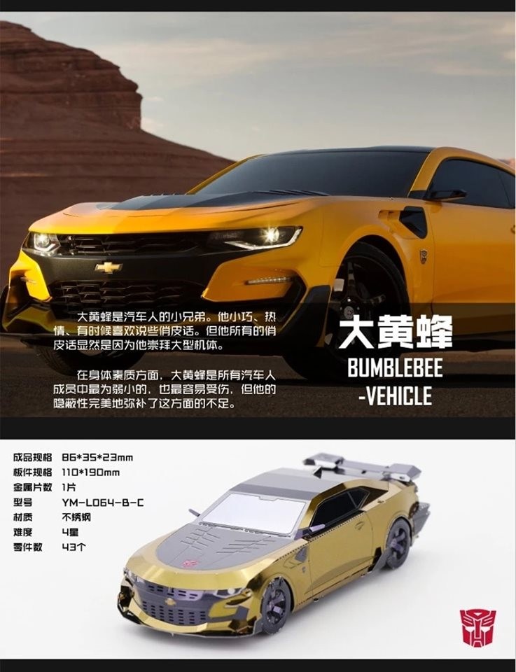 Transformers News: Transformers Metal Models by Shanghai Art Model Transformers News: Transformers Metal Models by Shanghai Art Model