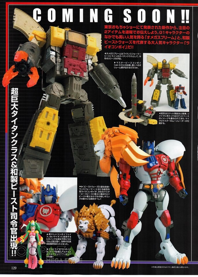 Transformers News: Figure King Magazine Scans #257 Featuring MP-47 Hound, MP-48 Lio Convoy, Studio Series, Omega Suprem Transformers News: Figure King Magazine Scans #257 Featuring MP-47 Hound, MP-48 Lio Convoy, Studio Series, Omega Suprem