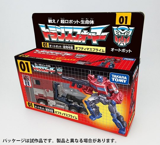 Transformers News: Transformers Studio Series Optimus Prime 38 with G1 Optimus Prime Reissue Through TakaraTomy Mall Transformers News: Transformers Studio Series Optimus Prime 38 with G1 Optimus Prime Reissue Through TakaraTomy Mall