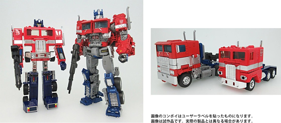 Transformers News: Transformers Studio Series Optimus Prime 38 with G1 Optimus Prime Reissue Through TakaraTomy Mall Transformers News: Transformers Studio Series Optimus Prime 38 with G1 Optimus Prime Reissue Through TakaraTomy Mall