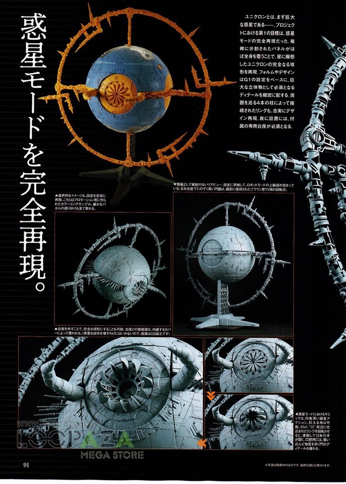 Transformers News: Figureking Number 258 With Unicron, Omega Supreme, Mirage, 3A Blitzwing, 3A Optimus, MP Smokescreen Transformers News: Figureking Number 258 With Unicron, Omega Supreme, Mirage, 3A Blitzwing, 3A Optimus, MP Smokescreen