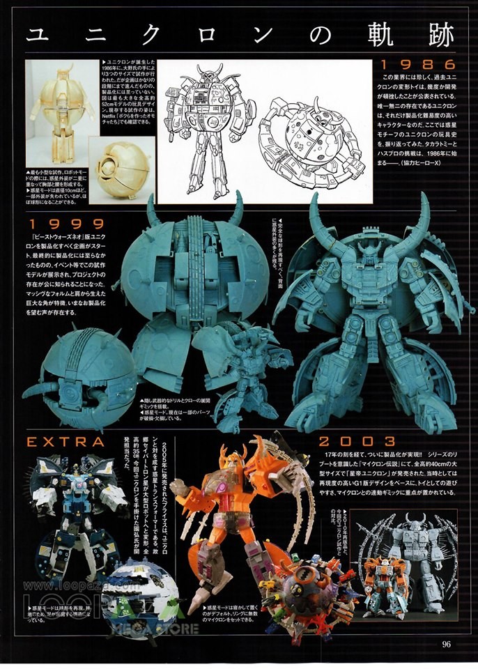 Transformers News: Figureking Number 258 With Unicron, Omega Supreme, Mirage, 3A Blitzwing, 3A Optimus, MP Smokescreen Transformers News: Figureking Number 258 With Unicron, Omega Supreme, Mirage, 3A Blitzwing, 3A Optimus, MP Smokescreen