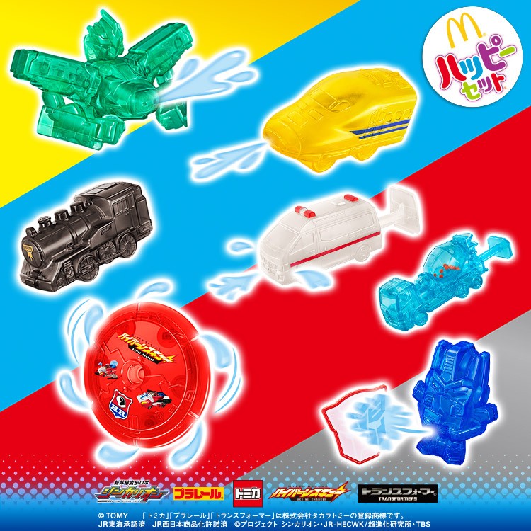 Transformers News: New Japanese Happy Meal All Stars Promotion Featuring Squirting Optimus Prime