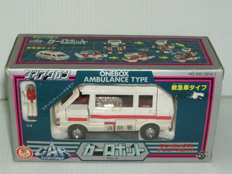 Transformers News: New Japanese Happy Meal All Stars Promotion Featuring Squirting Optimus Prime