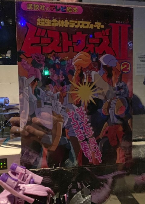 Transformers News: Liopalooza in Japan at Fight Super Robot Sonic Transformers Festival Featuring Rare Lio Convoys