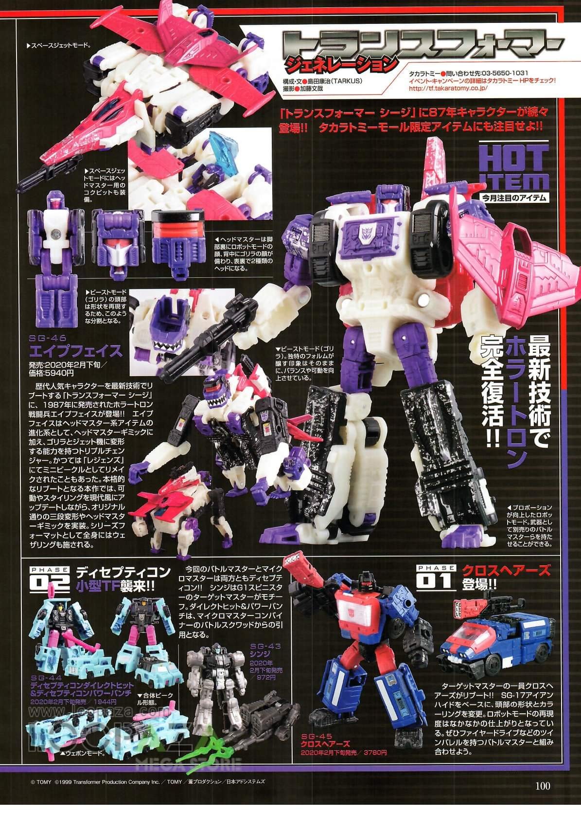 Transformers News: New Figure King Scans Show New Images Of Siege Apeface, Crosshairs And The Battle Squad Transformers News: New Figure King Scans Show New Images Of Siege Apeface, Crosshairs And The Battle Squad