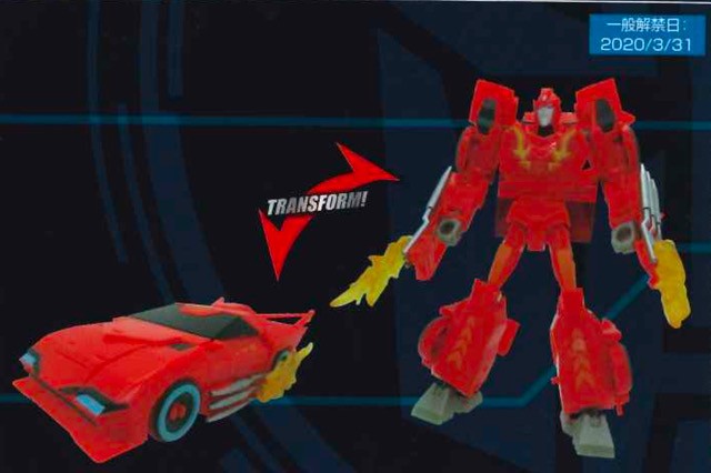 Transformers News: New Whirl, Hot Rod, Repugnus and Bludgeon Toys Coming to the Cyberverse Line