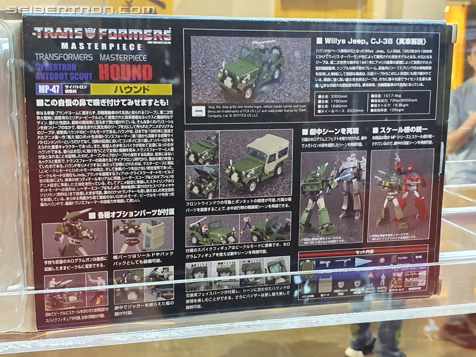 Transformers News: New Images of Masterpiece Hound, Blackarachnia and MP+ Smokescreen