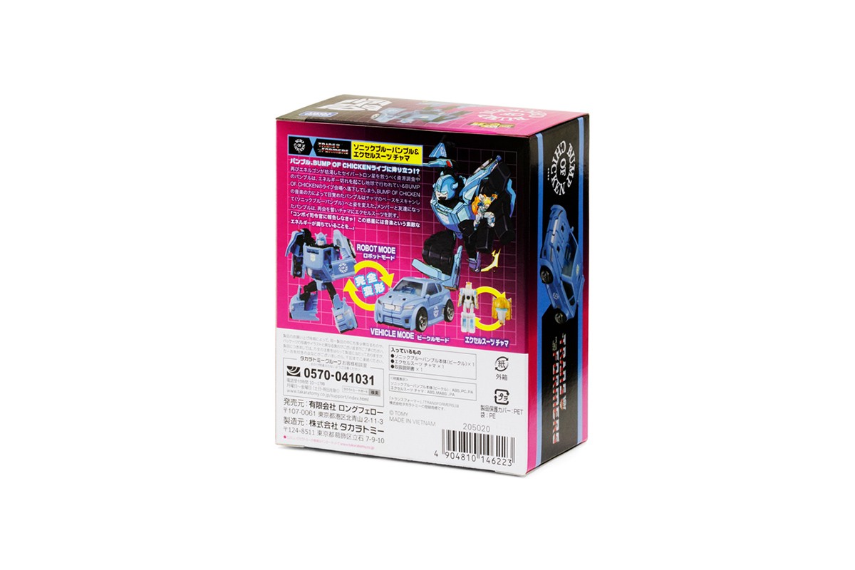 Transformers News: Exclusive Bump of Chicken Bumblebee Toy Revealed