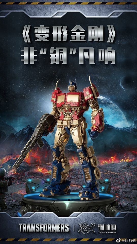 Transformers News: New Transformers Licensed Copper Statues from Tongshifu Including Optimus Prime, Bumblebee, Arcee