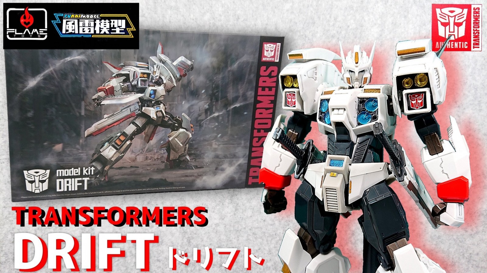 Transformers News: Flame Toys News - Skywarp and Drift Box Art Revealed, In-Hand Images of IDW Optimus Prime Assembled Transformers News: Flame Toys News - Skywarp and Drift Box Art Revealed, In-Hand Images of IDW Optimus Prime Assembled