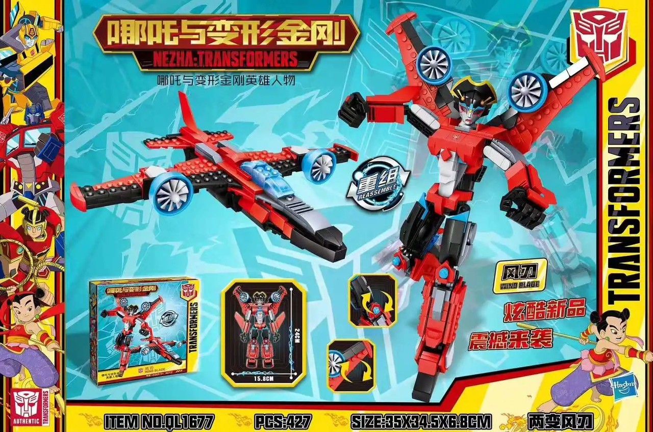 Transformers News: Roundup of Transformers X Nezha Toy Reveals Transformers News: Roundup of Transformers X Nezha Toy Reveals