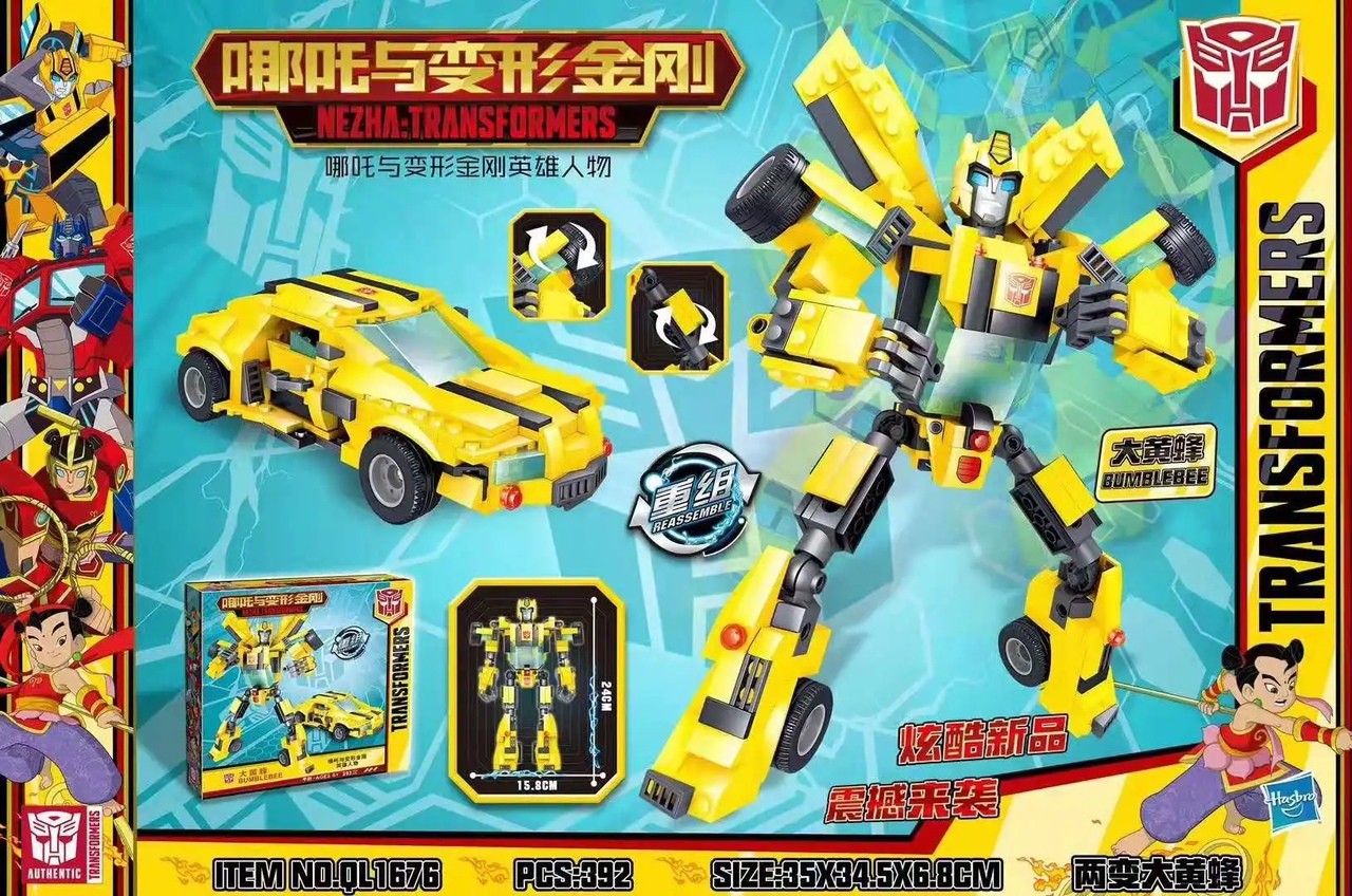 Transformers News: Roundup of Transformers X Nezha Toy Reveals Transformers News: Roundup of Transformers X Nezha Toy Reveals