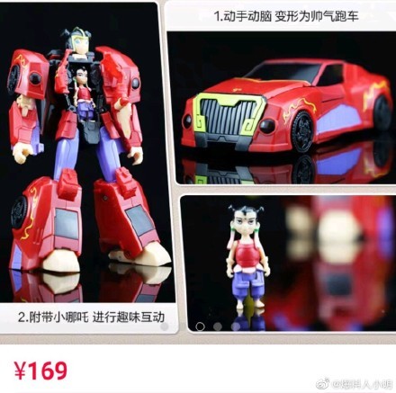 Transformers News: Roundup of Transformers X Nezha Toy Reveals Transformers News: Roundup of Transformers X Nezha Toy Reveals